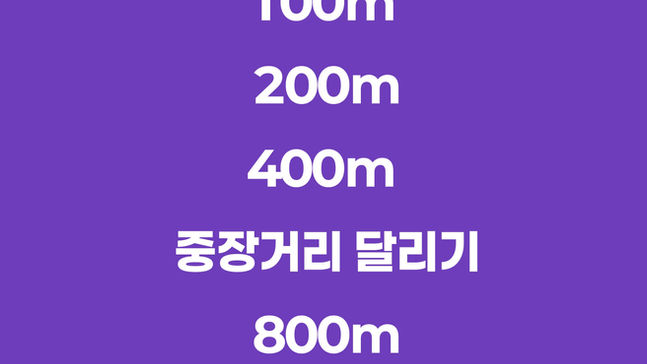 구미의 순간